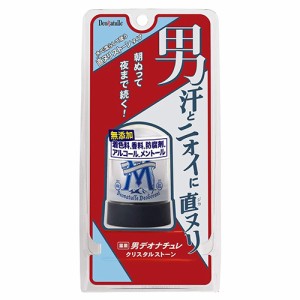 デオナチュレ 男クリスタルストーン 男性用 ワキ用 直ヌリ 制汗剤[医薬部外品]