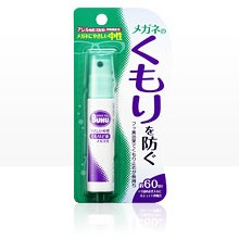 メガネのくもり止め ハンディスプレー 18ml【J】