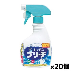 ミツエイ 泡キッチンブリーチ 台所用漂白剤 本体 400ml x20個