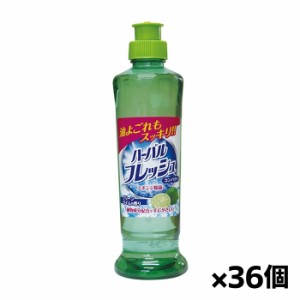 ミツエイ ハーバルフレッシュコンパクト グリーンライム 本体 250ml(台所用洗剤 食器用) x36個