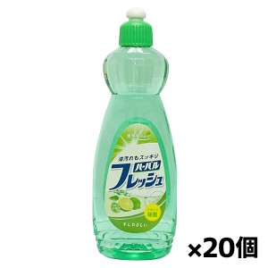 ミツエイ ハーバルフレッシュライム 本体 600ml(台所用洗剤 食器用) x20個