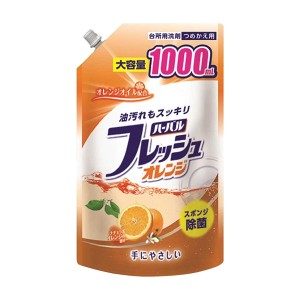 ミツエイ ハーバルフレッシュオレンジ 詰替え 1000ml(台所用洗剤 食器用)