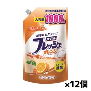 ミツエイ ハーバルフレッシュオレンジ 詰替え 1000ml(台所用洗剤 食器用) x12個