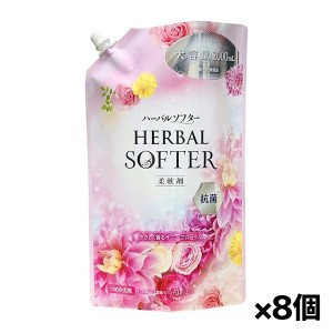 ミツエイ ハーバルソフター抗菌剤配合詰替用 2000ml(衣類用柔軟剤) x8個