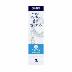 サワデー香るスティック SAVON ホワイトサボンの香り 詰め替え用 70ml