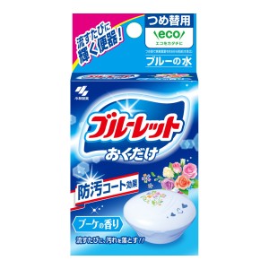 【小林製薬】ブルーレット おくだけ ブーケの香り つめ替用 25g(トイレ洗浄）(つめかえ・詰め替え）