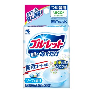 【小林製薬】無色のブルーレット おくだけ ソープの香り つめ替用 25g(トイレ洗浄）(つめかえ・詰め替え）