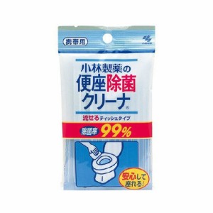 小林製薬 便座除菌クリーナー 携帯用 10枚入