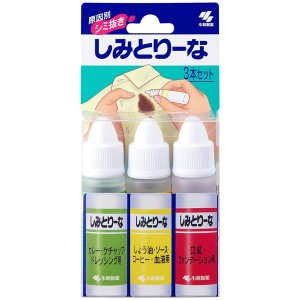 【ゆうパケット配送対象】[小林製薬]しみとりーな 3本セット(携帯用 食べこぼし ケチャップ コーヒー 油性汚れ 血液 染み抜き)(ポスト・