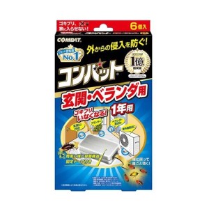 【ゆうパケット配送対象】[KINCHO]コンバット 玄関・ベランダ用 1年用　（6個入り)(ゴキブリ)(ポスト投函 追跡ありメール便)