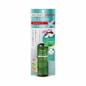 KINCHO プレシャワーDFミストプラスハーブ 100ML[防除用医薬部外品]