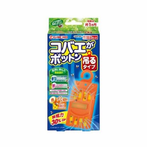 KINCHO コバエがポットン 吊るタイプ コバエ取り 1個入 殺虫成分不使用[防除用医薬部外品]