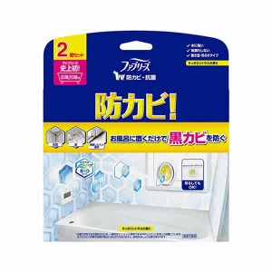 【P&G】 ファブリーズ お風呂用防カビ剤 シトラスの香り (7ml×2個パック)(黒カビ)