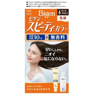 [ホーユー]ビゲン スピーディカラー 乳液 6 ダークブラウン 全体染め 白髪用 [医薬部外品](乳液タイプ 早染め 白髪染め 自宅 ヘアスタ・