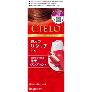 [ホーユー]シエロ CIELO ヘアカラーEX クリーム 白髪用 全体染め 5P ダークピュアブラウン[医薬部外品]( 毛染め 白髪染め 自宅 ヘアケ・