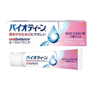 [GSK]バイオティーン オーラルバランスジェル 42g (お口にうるおい 口臭予防 低刺激 口腔保湿ジェル 口腔ケア)