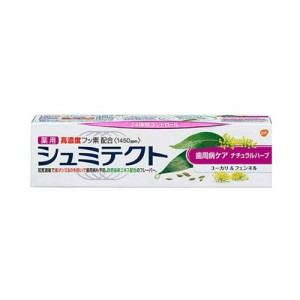 シュミテクト 歯周病ケア ナチュラルハーブ 歯磨き粉 高濃度フッ素配合 1450ppm 【医薬部外品】 90g