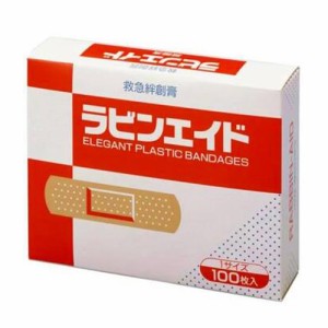 [リバテープ製薬]救急絆創膏 ラビンエイド 100枚[管理医療機器] (絆創膏 ばんそうこう キズテープ)