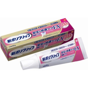 [GSK]新ポリグリップ 安定＆快適フィットEX 入れ歯安定剤 40g[管理医療機器(認証番号：304ABBZX00015000)](部分入れ歯 総入れ歯 安定剤