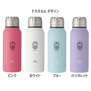 【限定品】サーモマグ thermo mug アイムドラえもん アンブレラボトル ミニ 190ml[IDUB19](真空断熱2重構造)