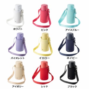 ＊送料無料＊サーモマグ thermo mug TRIP BOTTLE 500ml トリップボトル TP20-50 定番カラー 保温・保冷/水筒/子供/お弁当