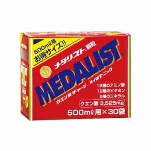 アリスト クエン酸チャージ メダリスト 500mL用 お徳用 15g×30袋入