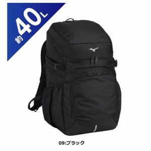 【送料無料】MIZUNO ミズノ チームバッグパック40-5 [33JD3102] (リュック 通勤 通学 スポーツ 部活 軽量 収納)