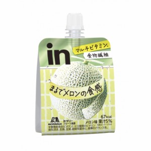 【訳あり：賞味期限2024/6/30】森永製菓 inゼリー フルーツ食感 メロン 150g x1個（12種類のビタミン）[36JMM30100]【返品・交換不可】