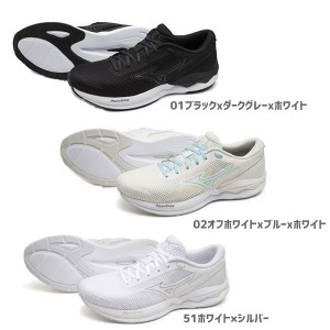 ＊数量限定Mizunoおまけ付き＊【送料無料】MIZUNO ミズノ WAVE REVOLT3 [J1GC2314](リボルト ランニングシューズ ジョギング 散歩 運動靴