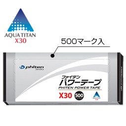 ファイテン パワーテープX30 500マーク  ファイテン パワーテープ/肩こり