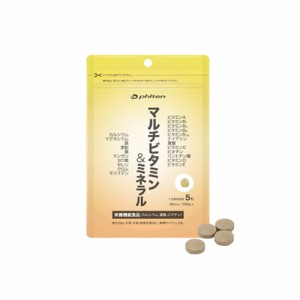 ファイテン マルチビタミン&ミネラル 45g (300mg×150粒)  [0610GS550013］ （サプリメント/サプリ）