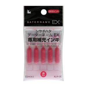 【ゆうパケット配送対象】データーネーム補充インキ [XLR-GL-R] 5本 データーネームＥＸ専用補充インキ インク色：赤(メール便)