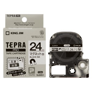 「テプラ」ＰＲＯ　ＳＲシリーズ専用テープカートリッジ [SJ24S] 1巻1．5ｍ マグネットテープ１．５ｍ 本体色：白ラベル　黒文字（ラベル