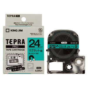 「テプラ」ＰＲＯ　ＳＲシリーズ専用テープカートリッジ [SJ24G] 1巻1．5ｍ マグネットテープ１．５ｍ 本体色：緑ラベル　黒文字（ラベル