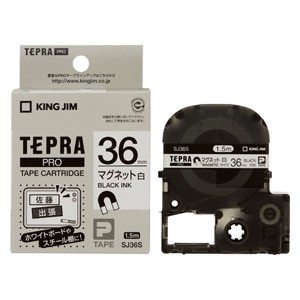 「テプラ」ＰＲＯ　ＳＲシリーズ専用テープカートリッジ [SJ36S] 1巻1．5ｍ マグネットテープ１．５ｍ 本体色：白ラベル　黒文字（ラベル