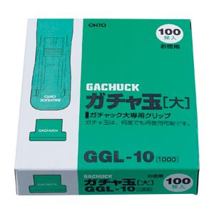 ガチャ玉 [GGL-10] 100個 大