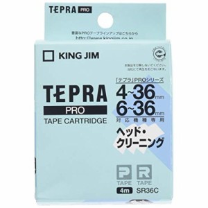 「テプラ」ＰＲＯ　ヘッド・クリーニングテープ [SR36C] 1巻（ラベルライター/ラベルプリンター/ラベラー）