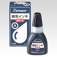 【ゆうパケット配送対象】Ｘスタンパー補充インキ [XLR-20N] 1本 補充用インキ　顔料系（顔料系Ｘスタンパー全般用） インク色：黒(メー