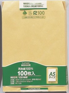 再生紙クラフト封筒 [PK-158] 100枚