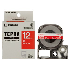 「テプラ」ＰＲＯ　ＳＲシリーズ専用テープカートリッジ [SD12R] 1巻8ｍ ［ビビッド］８ｍ 本体色：赤ラベル　白文字（ラベルライター/ラ