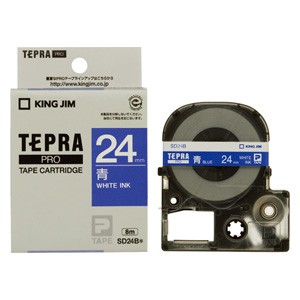 「テプラ」ＰＲＯ　ＳＲシリーズ専用テープカートリッジ [SD24B] 1巻8ｍ ［ビビッド］８ｍ 本体色：青ラベル　白文字（ラベルライター/ラ