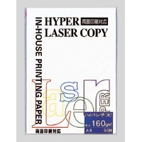 ハイパーレーザーコピー [HP102] 50枚 Ａ４判　ホワイト（ＯＡ用紙 ペーパー プリント）