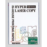 ハイパーレーザーコピー [HP104] 25枚 Ａ４判　ホワイト（ＯＡ用紙 ペーパー プリント）