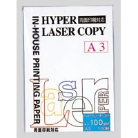 ハイパーレーザーコピー [HP201] 100枚 Ａ３判　ホワイト（ＯＡ用紙 ペーパー プリント）