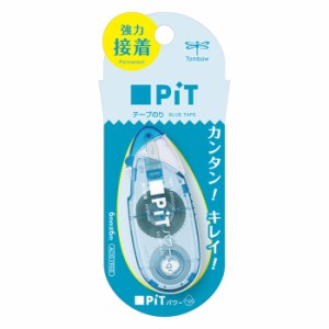 【ゆうパケット配送対象】トンボ鉛筆 テープのり ピットパワーエッグ ソーダ[PN-EPC40](ポスト投函 追跡ありメール便)