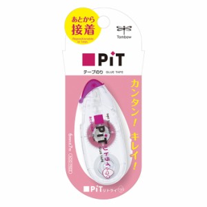 【ゆうパケット配送対象】トンボ鉛筆 テープのり ピットリトライエッグ スタンダード[PN-ER](ポスト投函 追跡ありメール便)