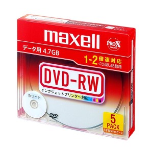 [マクセル] maxell データ用 DVD-RW 4.7GB 2倍速対応 インクジェットプリンタ対応 ホワイト 5枚 5mmケース入 [DRW47PWB.S1P5S A](消耗・