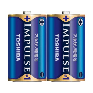 [東芝] IMPULSE アルカリ乾電池 単1形2本(シュリンクパック) LR20H 2KP(単一電池 家電 停電 避難 予備)