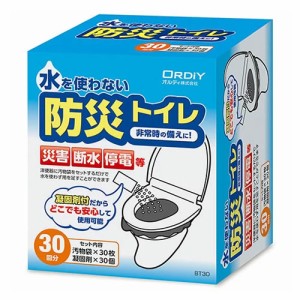 オルディ 防災トイレ 30回用 BT3