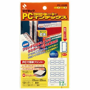 [ニチバン]マイタックPCラミネートインデックス[PC-232B]